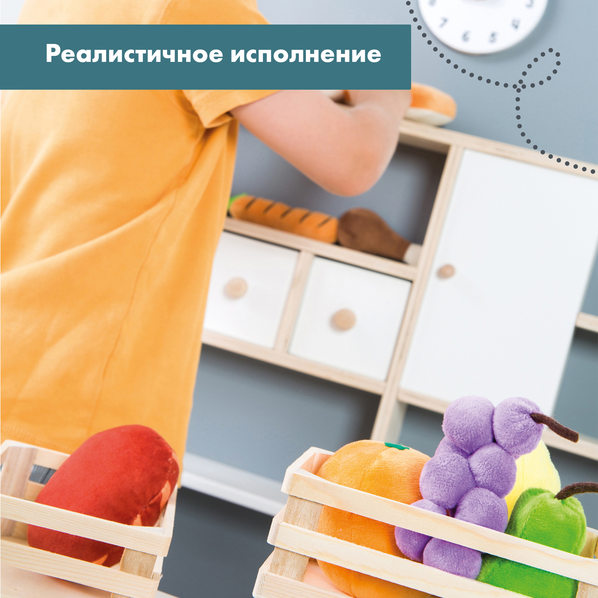 Игровой набор Roba продукты - фото 7