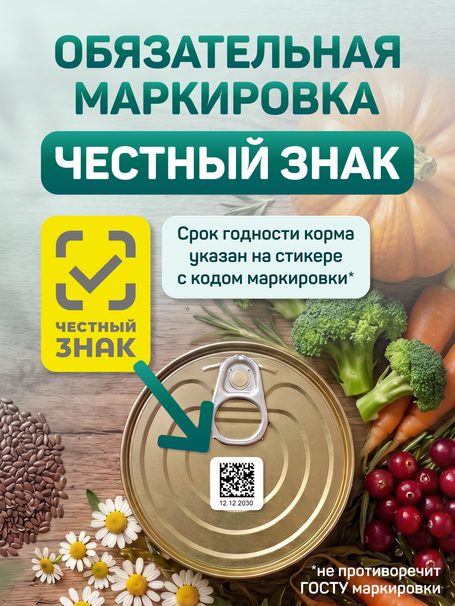 Корм для собак влажный Clan Classic Утка кусочки в соусе ж/б 970г 6 шт. - фото 6