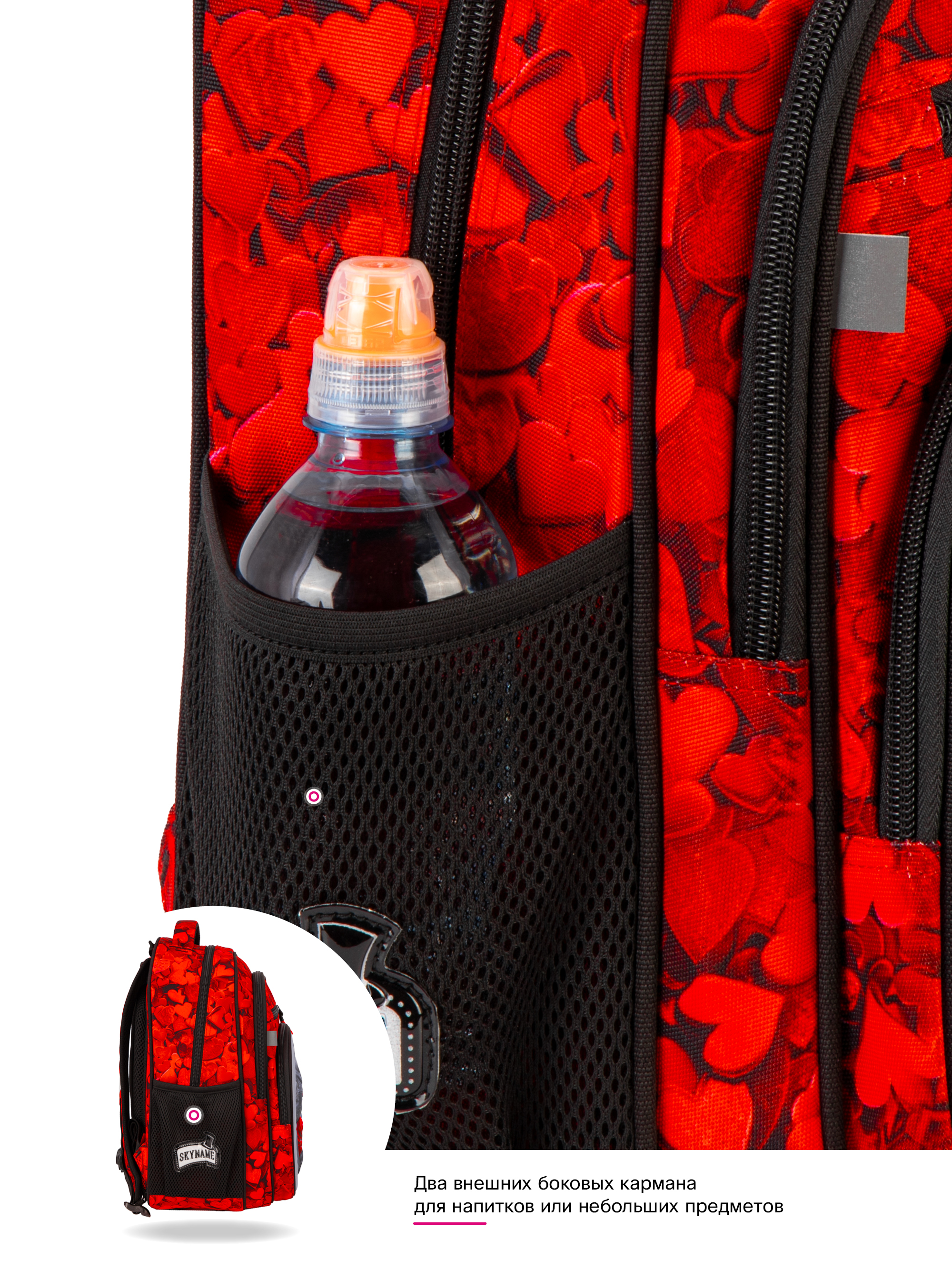 Рюкзак SkyName - фото 16