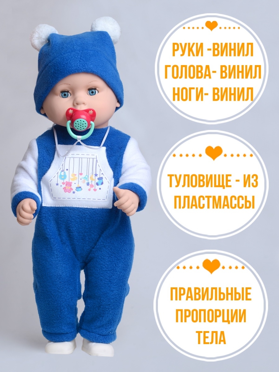 Кукла пупс kinda 22-06.5Витенька10 - фото 4