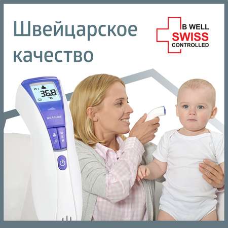 Термометр B.Well