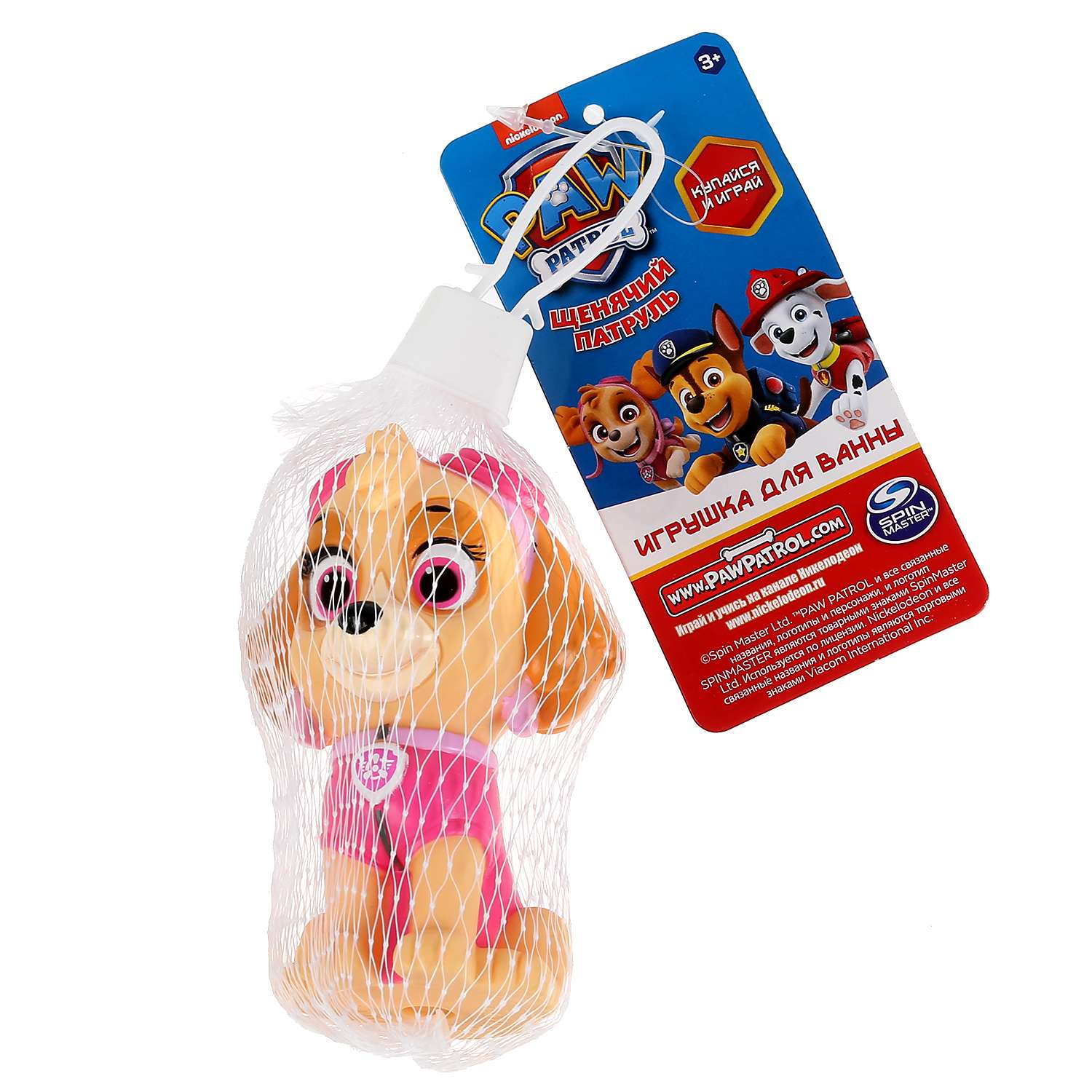 Игрушка Играем вместе - фото 2