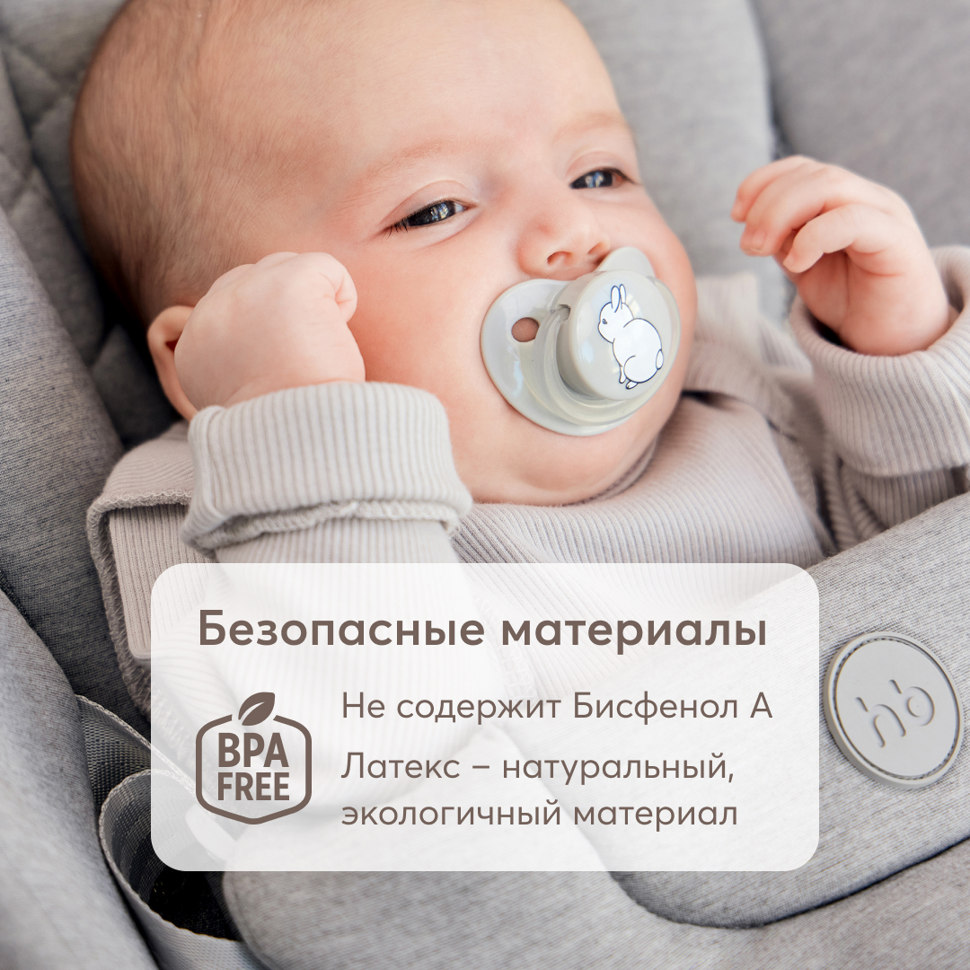 Пустышка Happy Baby латекс классическая от 0 мес. 1 шт. - фото 5