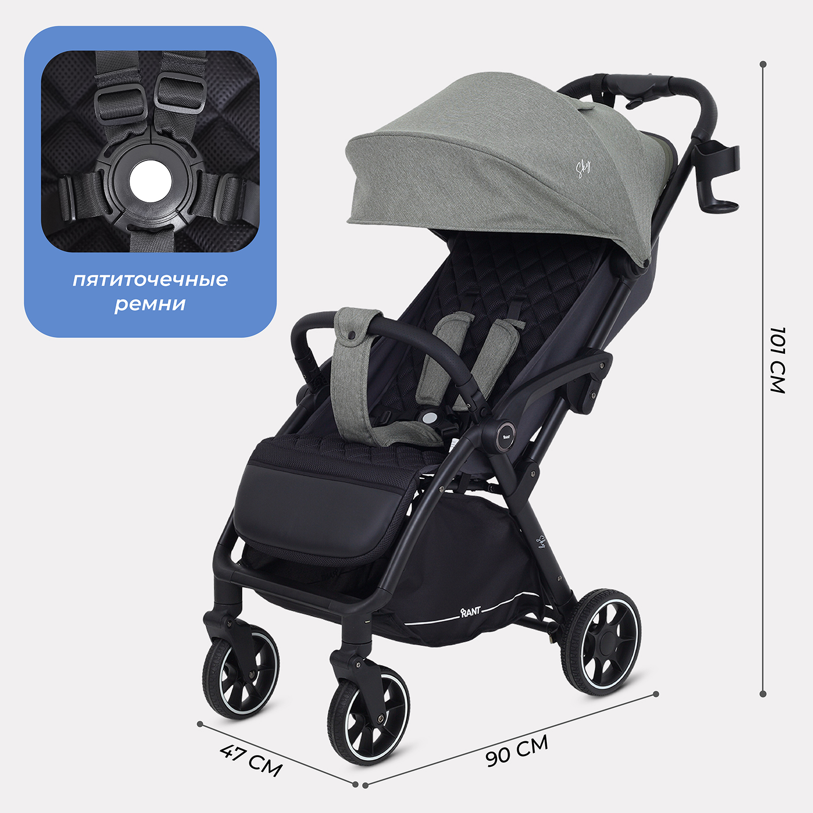 Коляска прогулочная Rant SKY хаки - фото 3