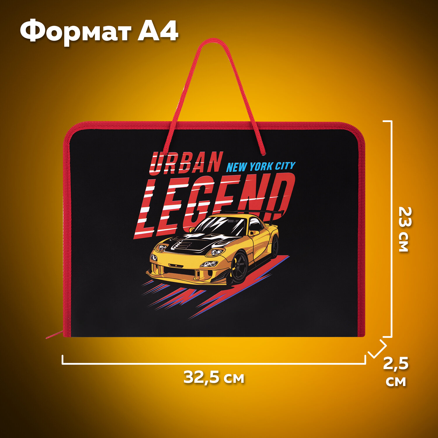 Папка для труда Пифагор А4 - фото 4