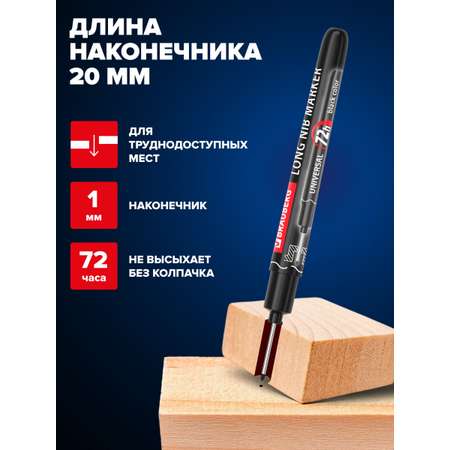 Маркеры Brauberg