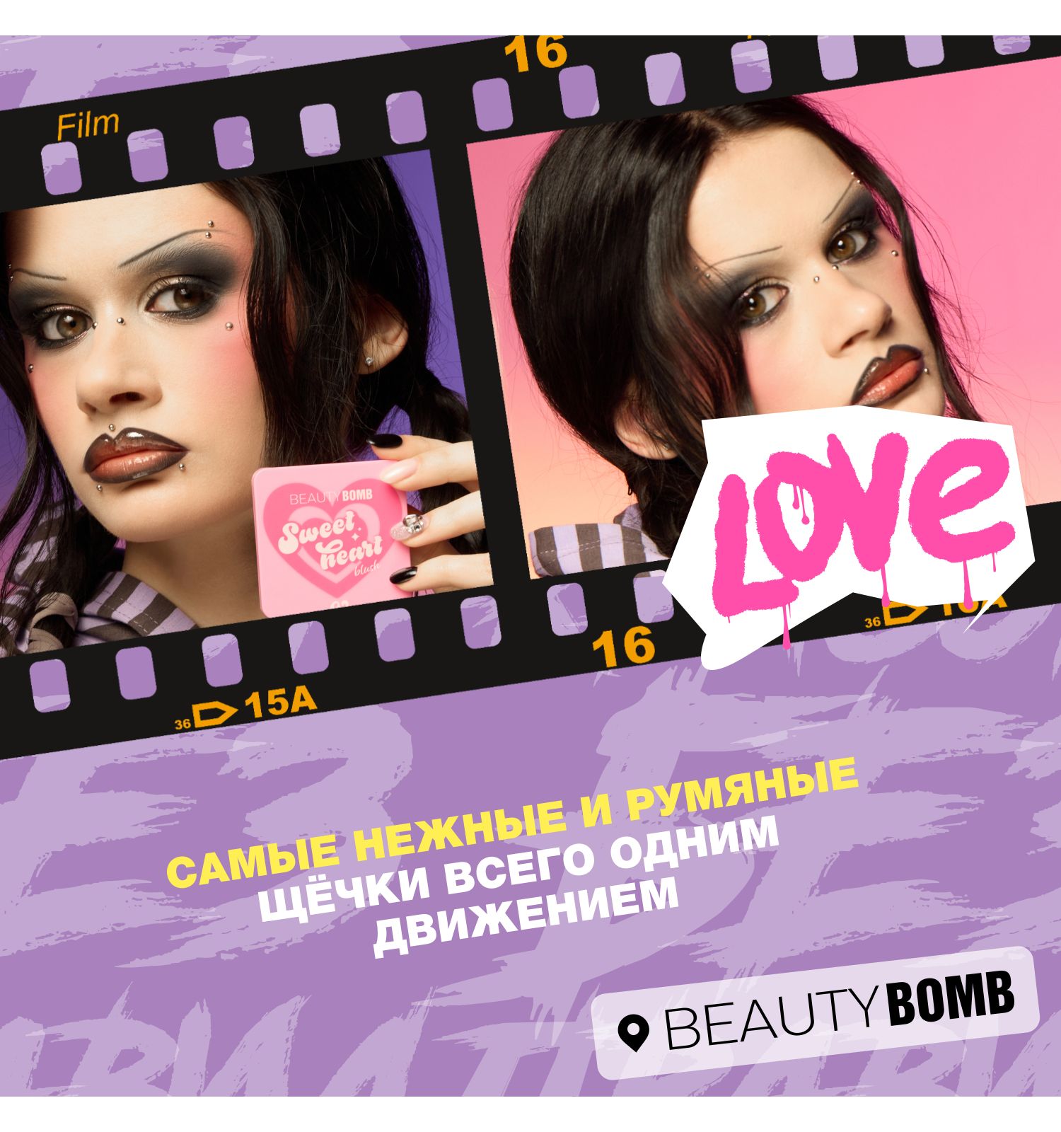 Румяна Beauty Bomb Blush Sweetheart 01 матовый розовый 4.5г - фото 8
