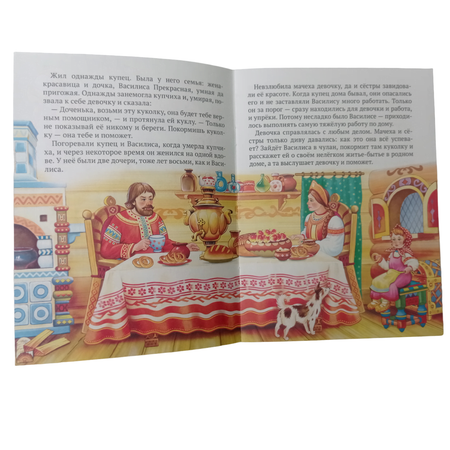 Книжка на скрепке Мозайка Набор №7