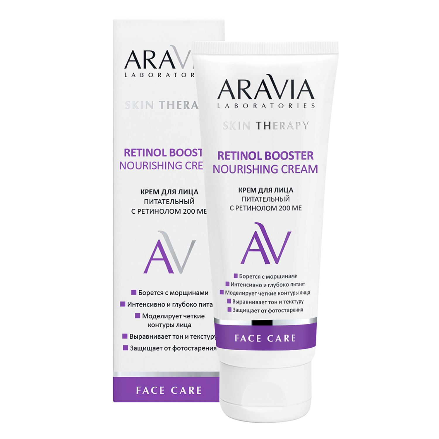 Крем ARAVIA Laboratories Retinol Booster 50 мл - фото 4