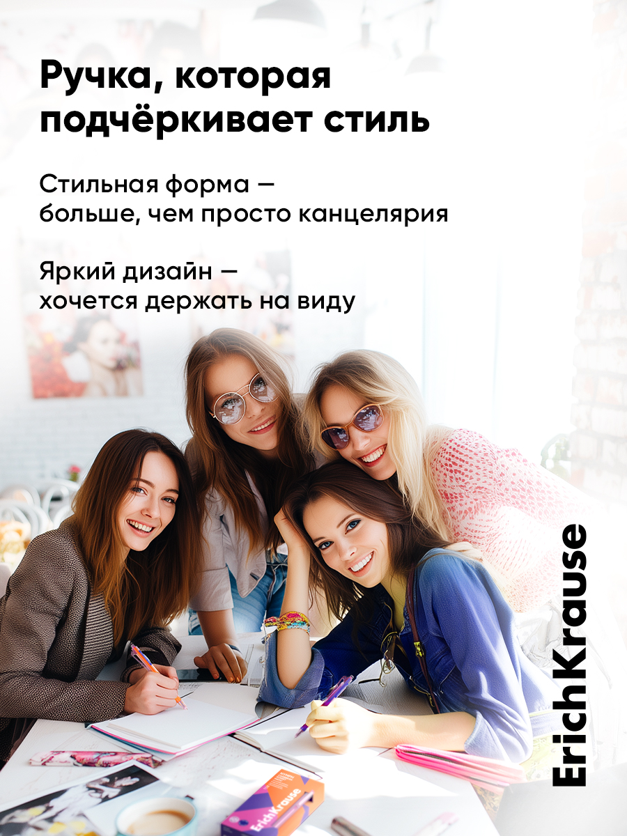 Ручка шариковая ErichKrause 12 шт. - фото 7