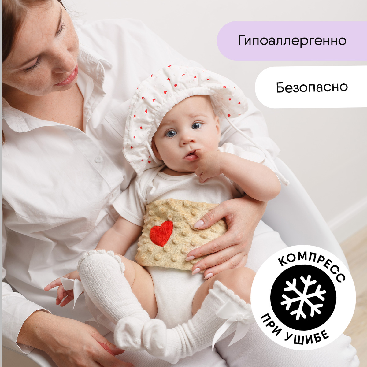 Игрушка грелка Мякиши пояс бежевый Мамина любовь с вишнёвыми косточками - фото 6