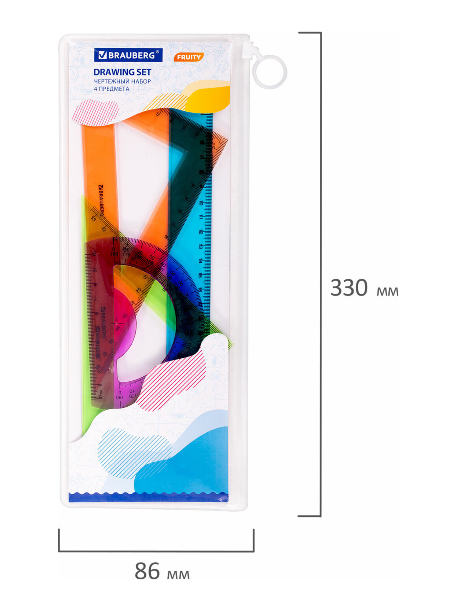Набор чертёжный Brauberg 4 шт. - фото 11