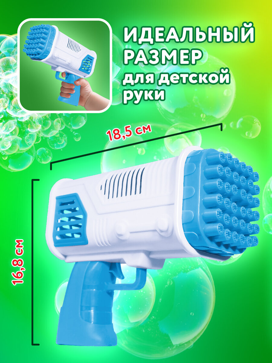 Мыльные пузыри Brauberg - фото 6