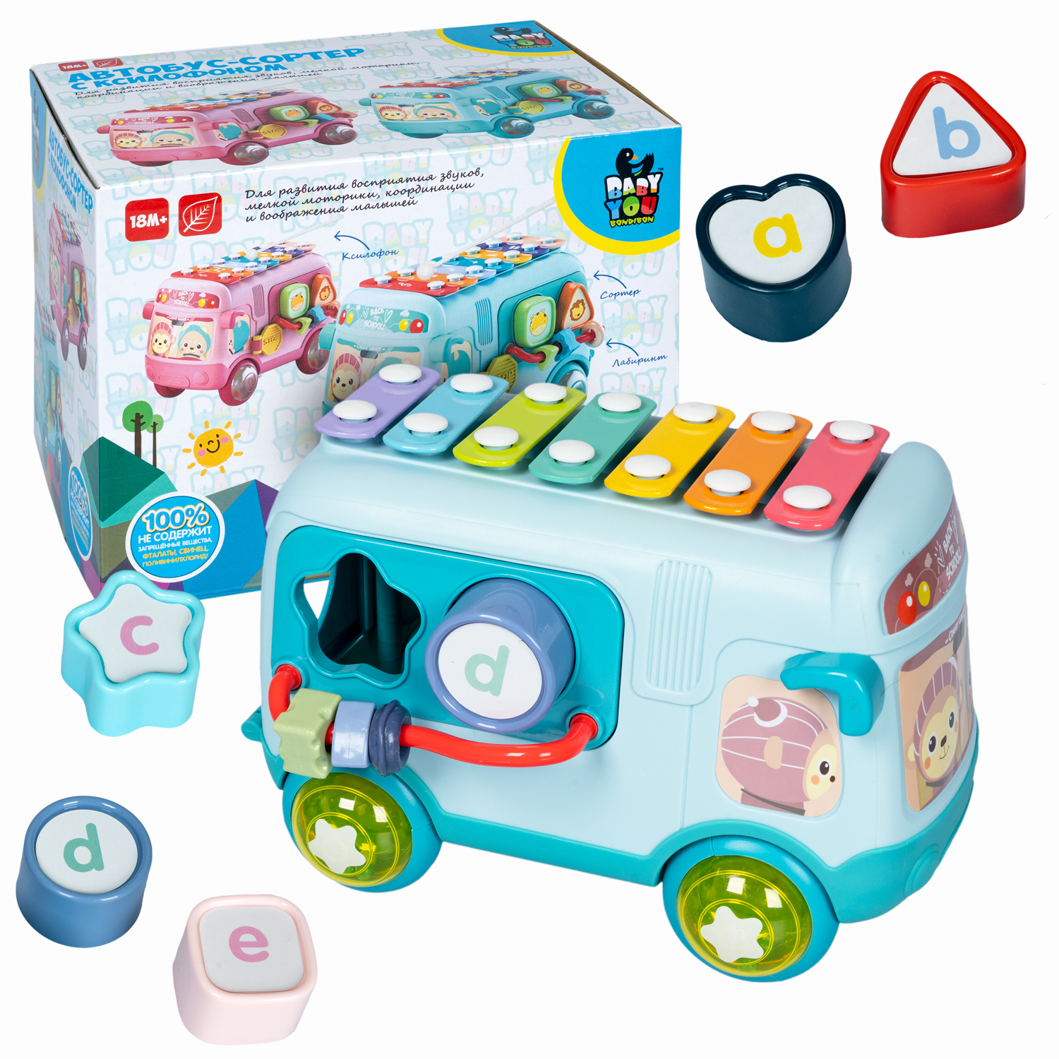 Игрушка Bondibon сортер - фото 1