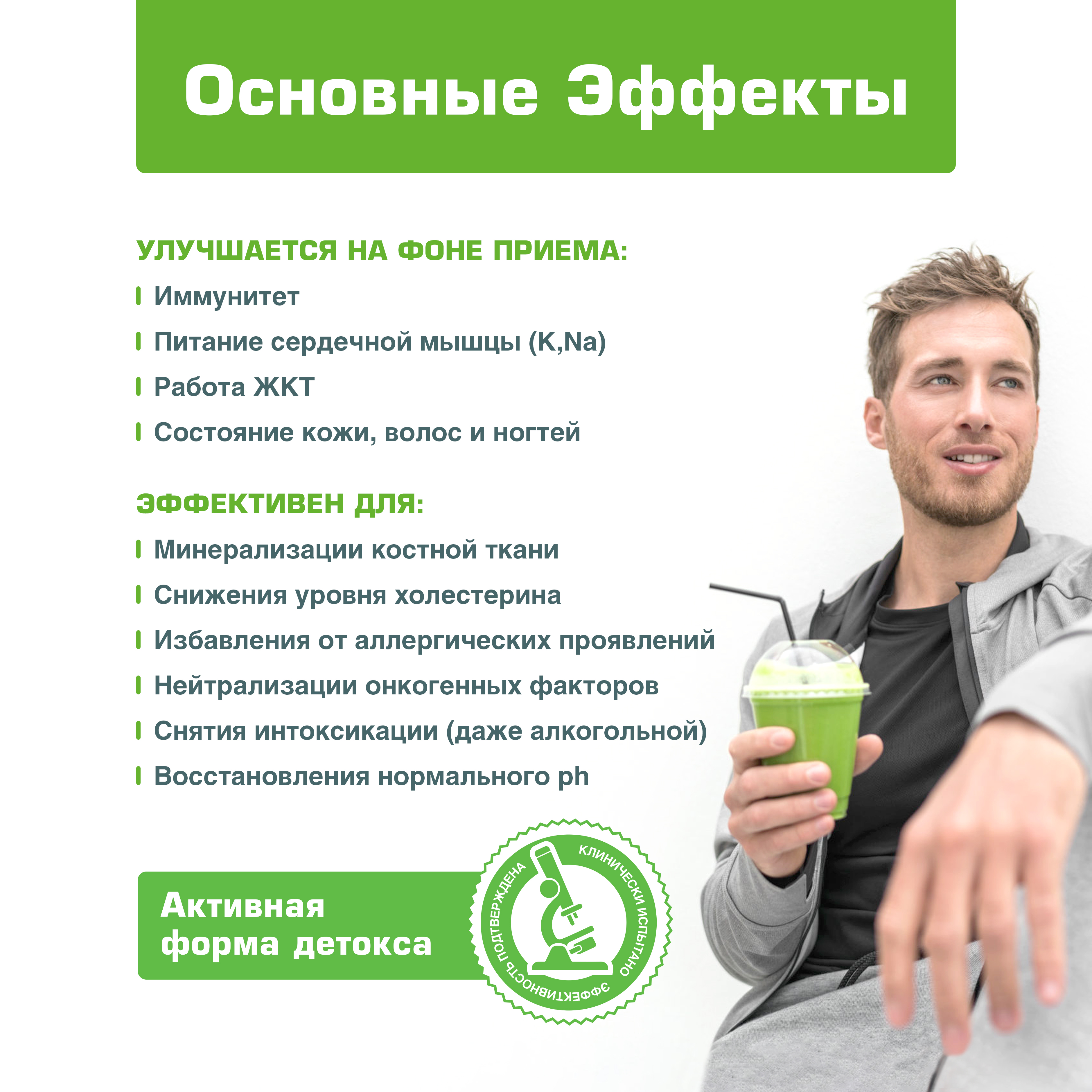 Цеолит пищевой детокс Bionormula для очистки и детоксикации организма 1000 гр - фото 6