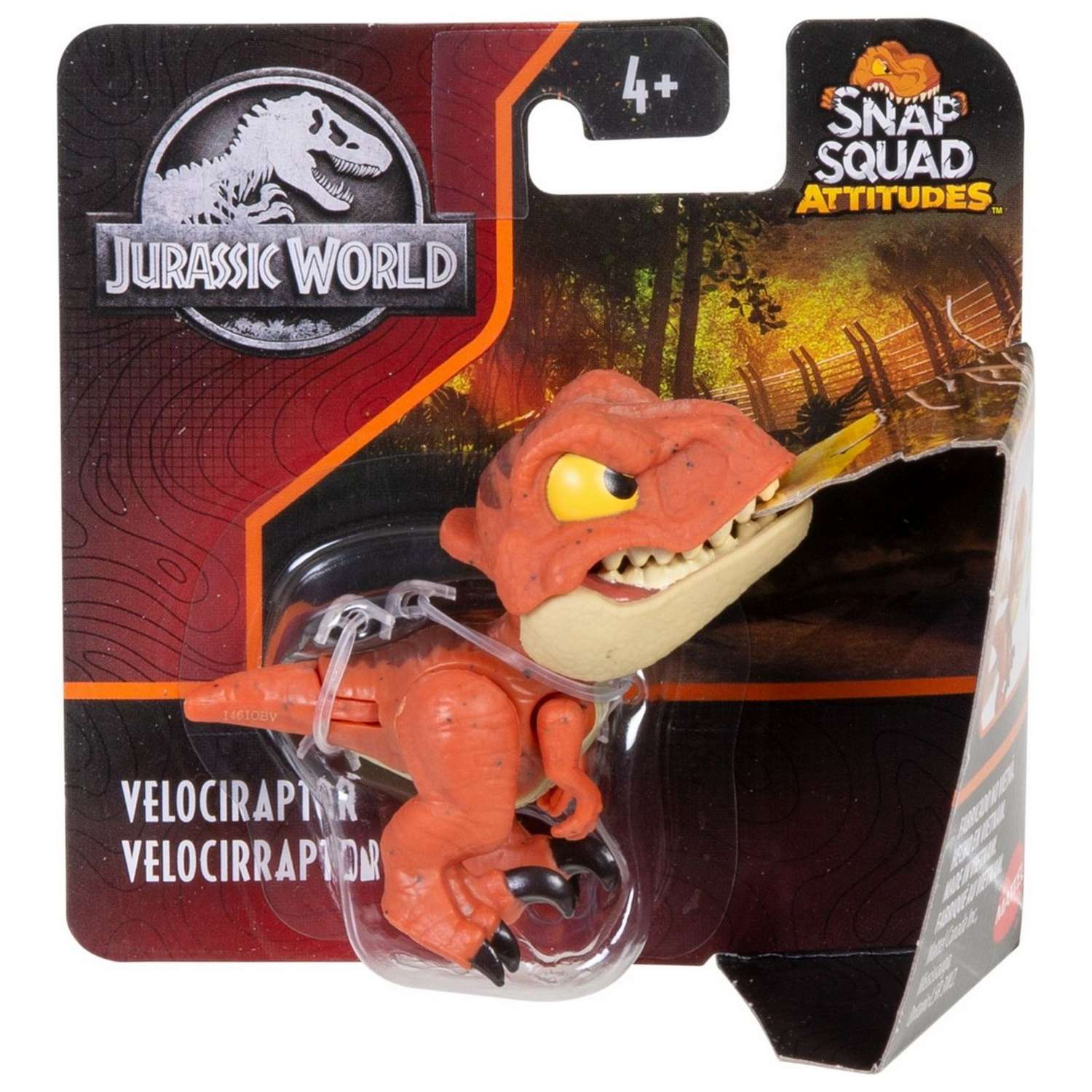 Фигурка Jurassic World - фото 2