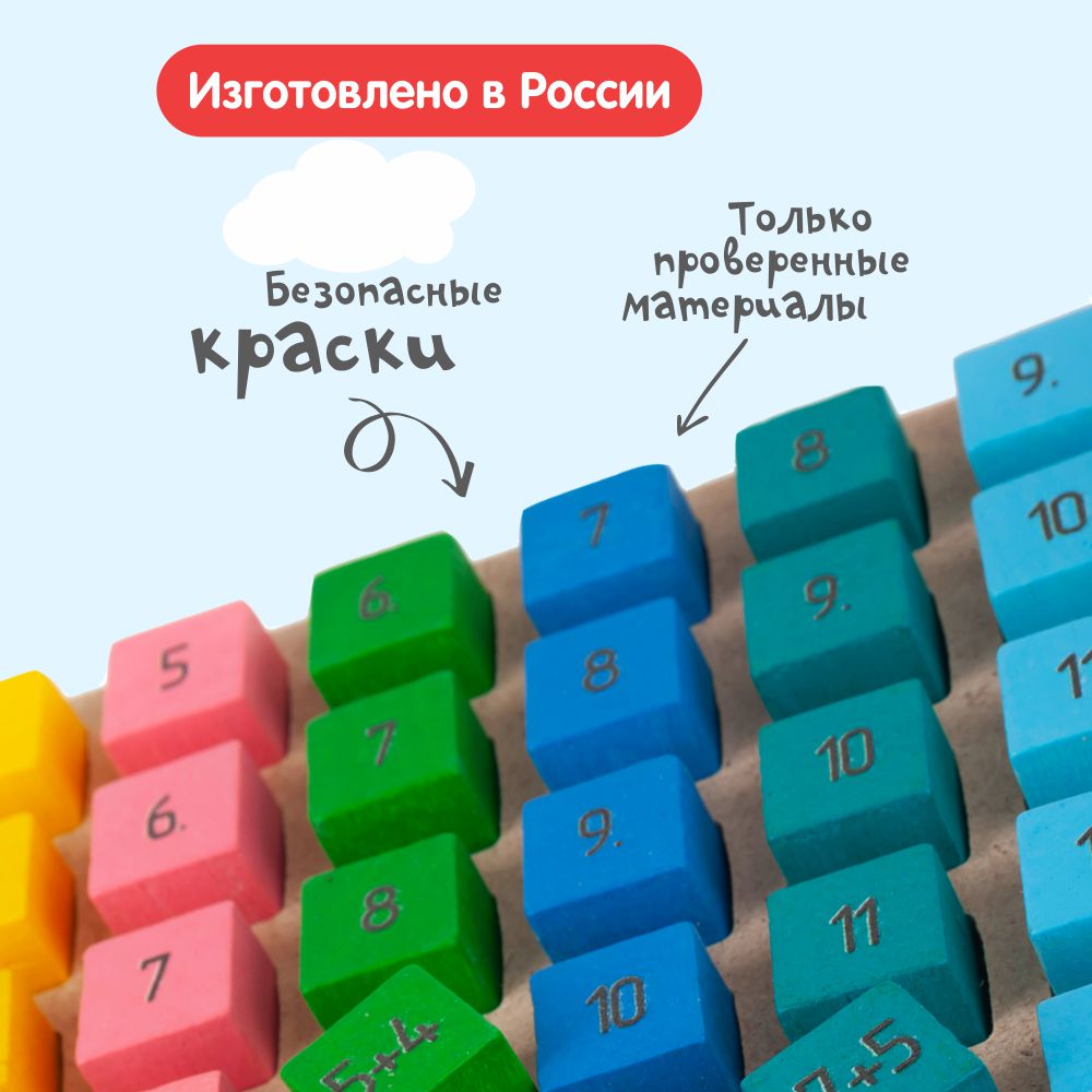 Настольная игра Краснокамская игрушка - фото 10
