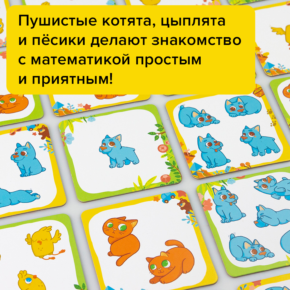 Настольная игра Банда умников Лапочки - фото 7