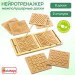 Игрушка Alatoys Межполушарные доски в ассортименте