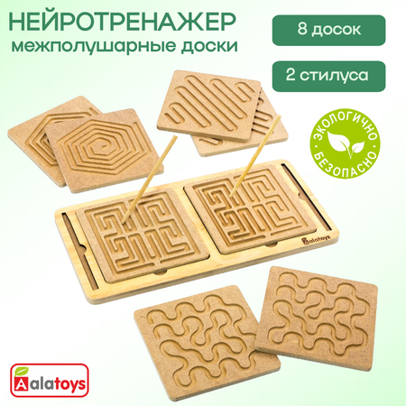 Игрушка Alatoys Межполушарные доски в ассортименте