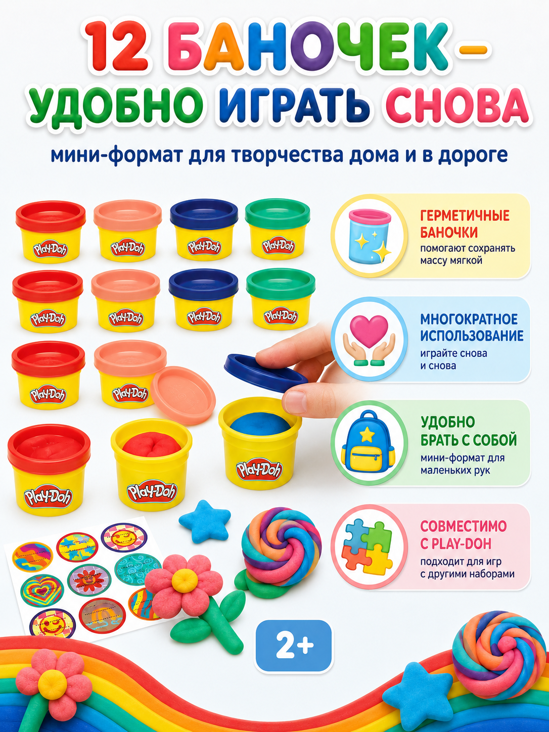 Масса для лепки Hasbro набор Play-Doh 12 баночек 4 цв. - фото 3