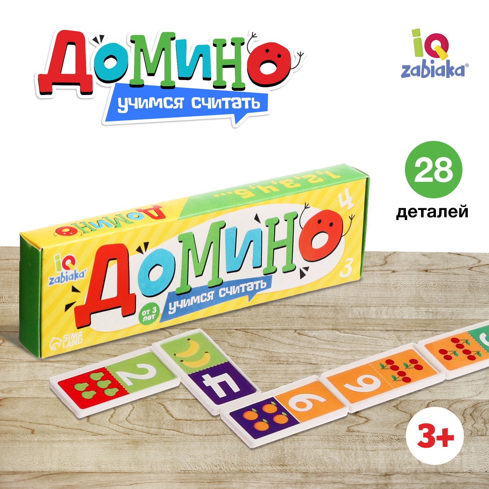 Настольная игра IQ-ZABIAKA Домино - фото 1