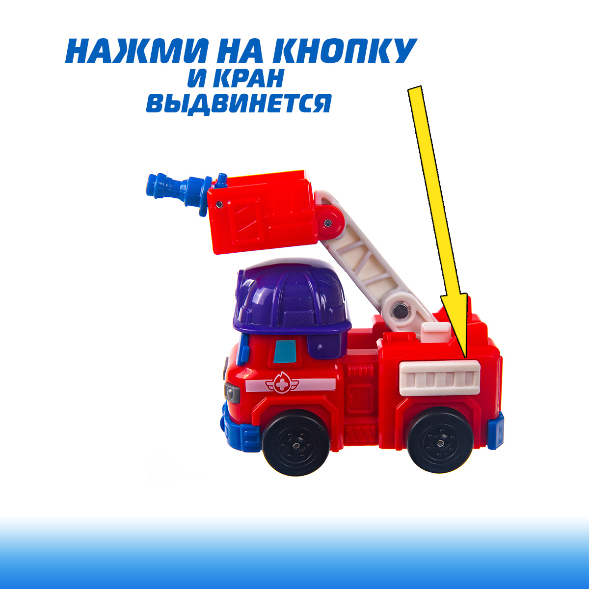 Пожарная машина Супер Крылья Миссия команды: Спасатели EU740131 - фото 3
