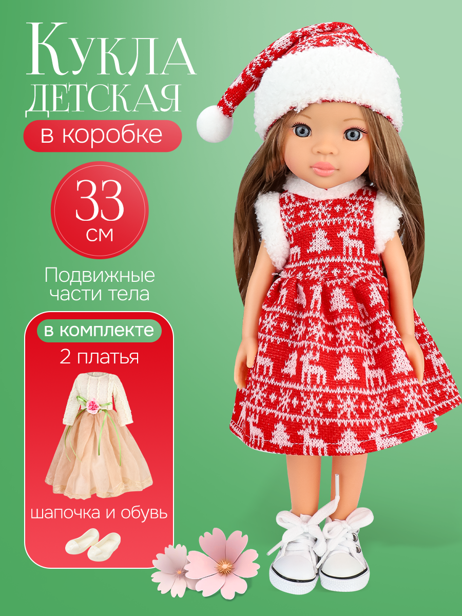 Кукла классическая Рыжий кот высота 33 см ИК-0397 - фото 2