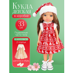 Кукла классическая Рыжий кот высота 33 см