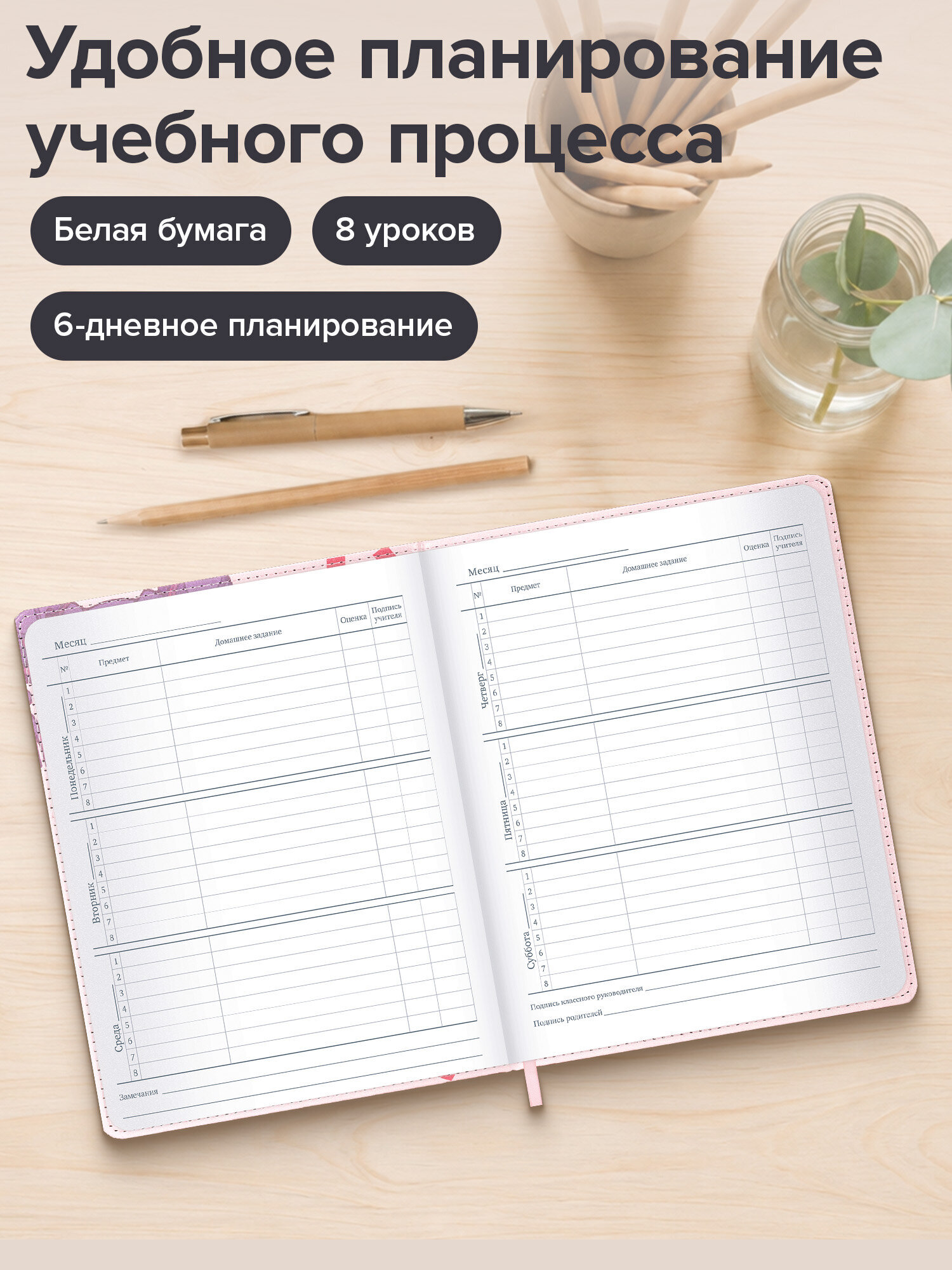 Дневник школьный Brauberg для девочек 1-11 класс аниме - фото 3