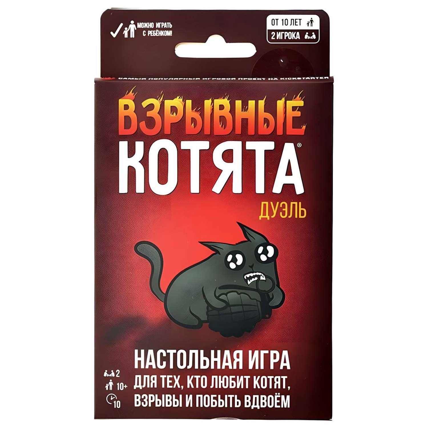 Настольная игра Hobby World Взрывные котята Дуэль - фото 1