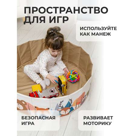 Сухой бассейн ROMANA Лес