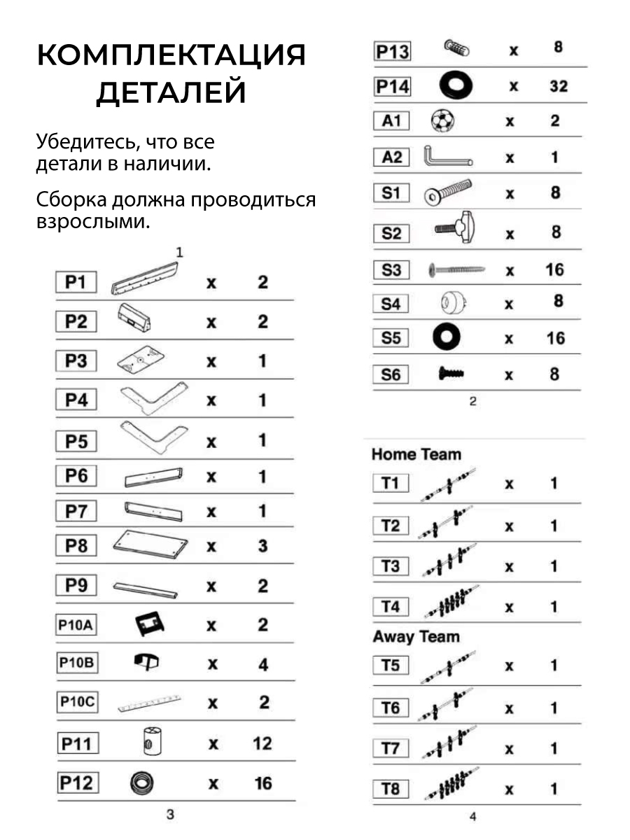 Настольная игра Veld Co футбол - фото 14