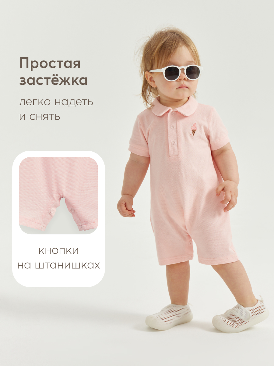 Боди Happy Baby 88201_pink - фото 5