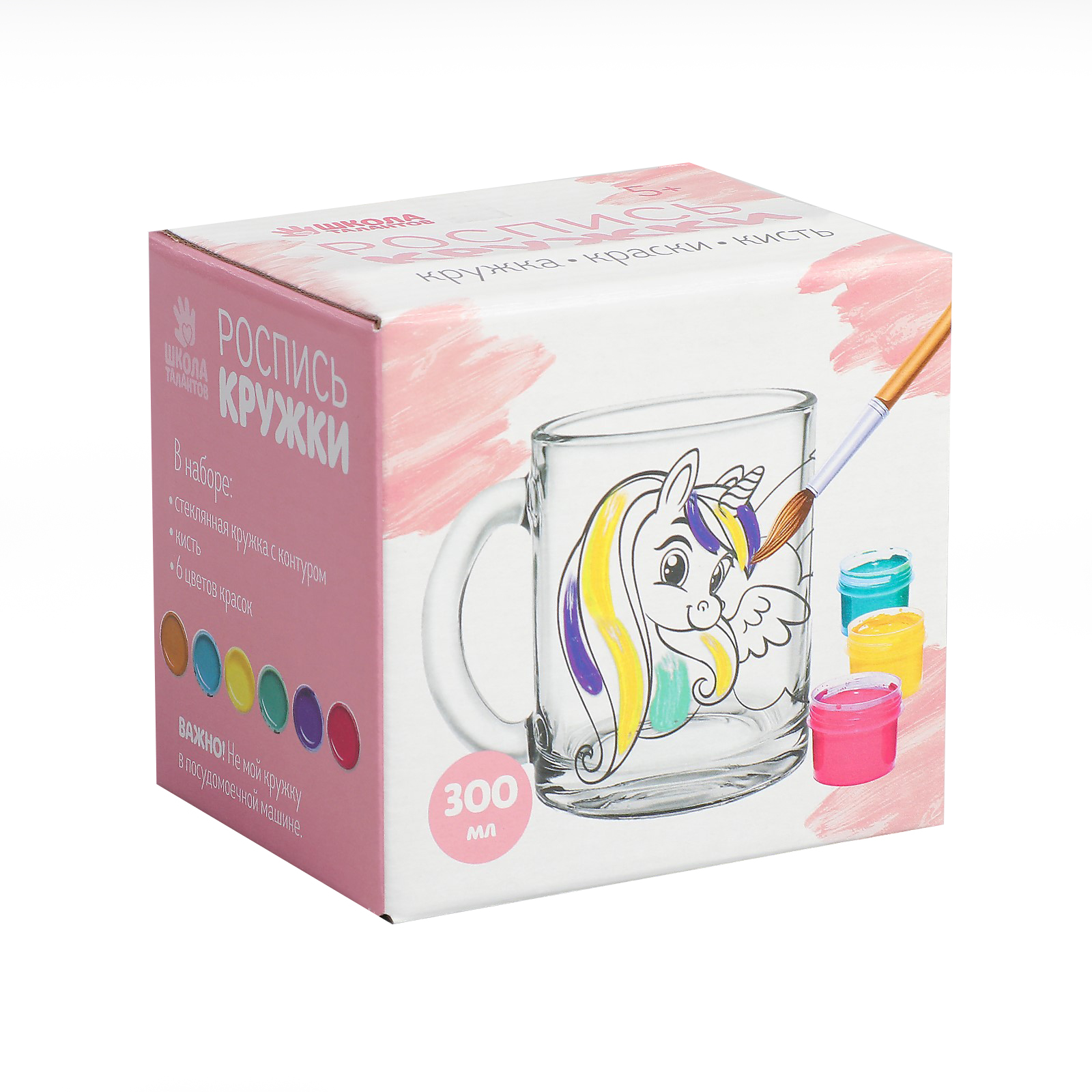 Набор для творчества Школа Талантов - фото 1