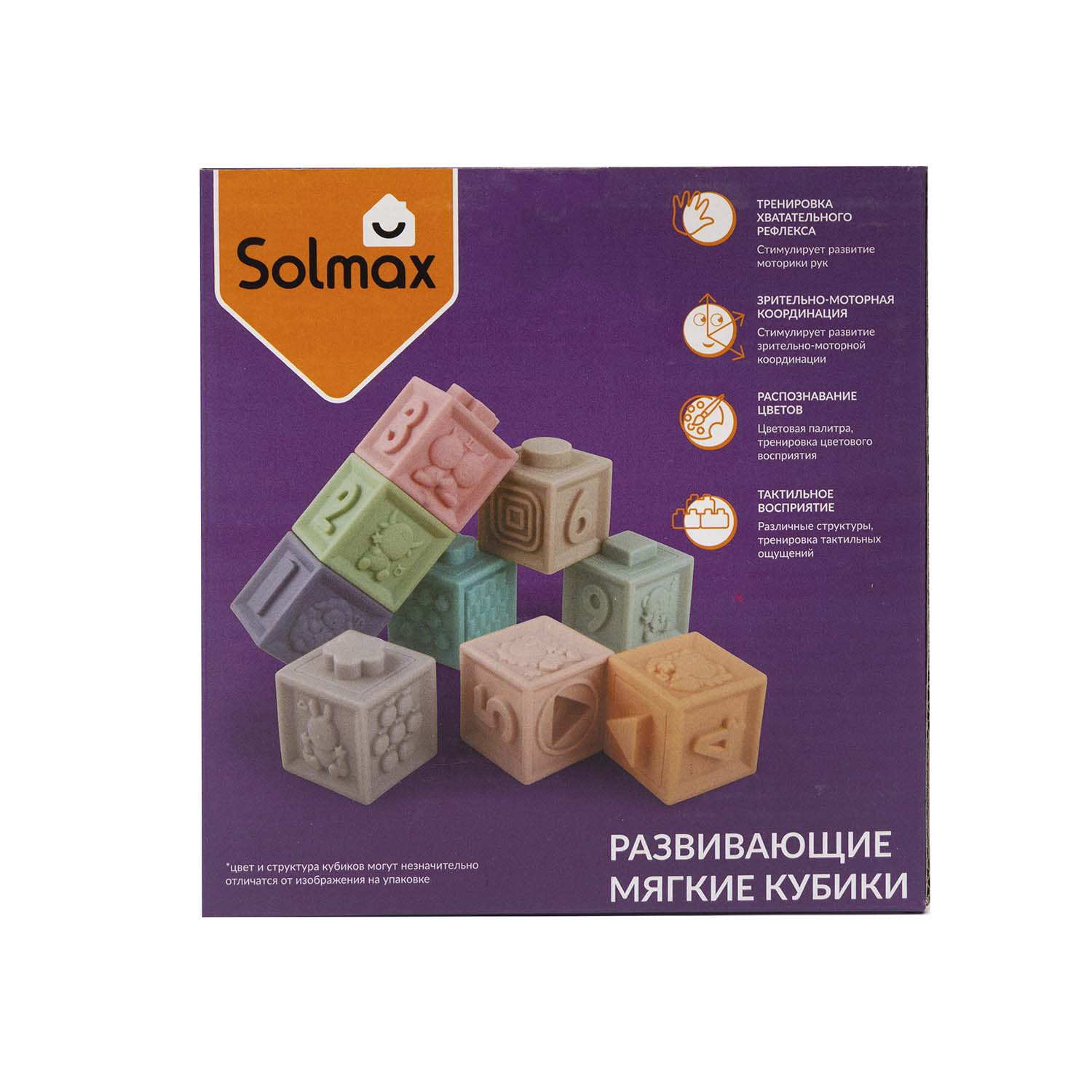 Игрушка Solmax кубики - фото 7