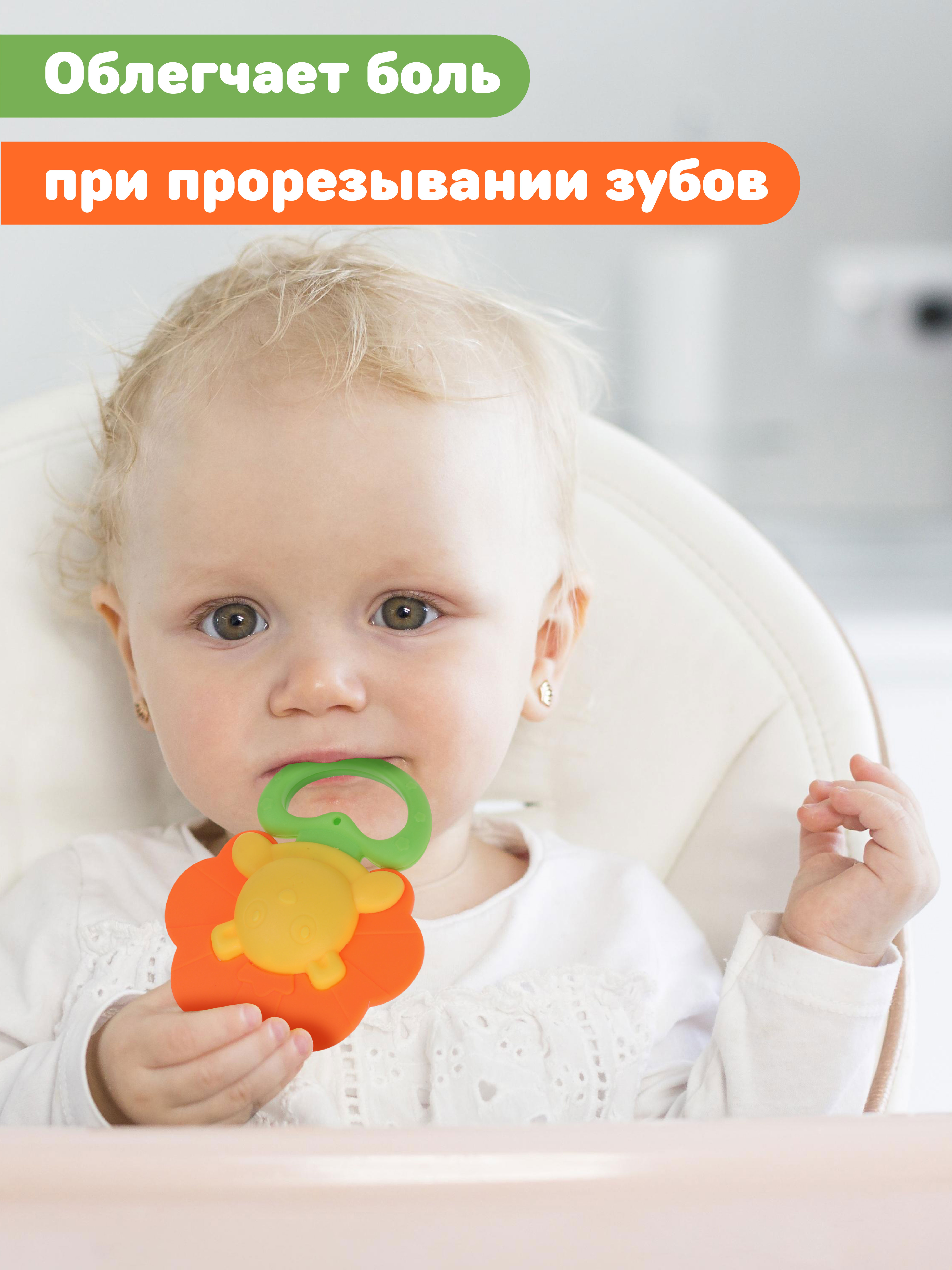 Прорезыватель Жирафики - фото 6