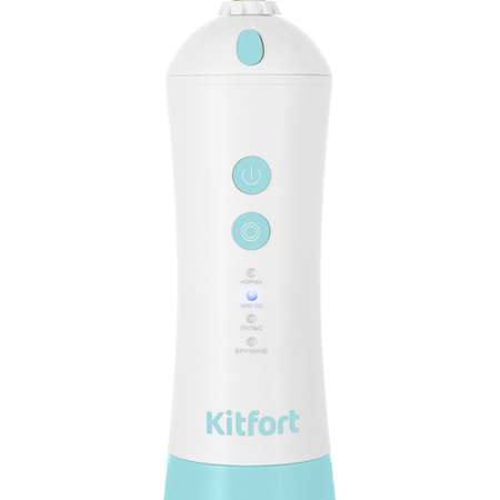 Ирригатор KITFORT моноструйный