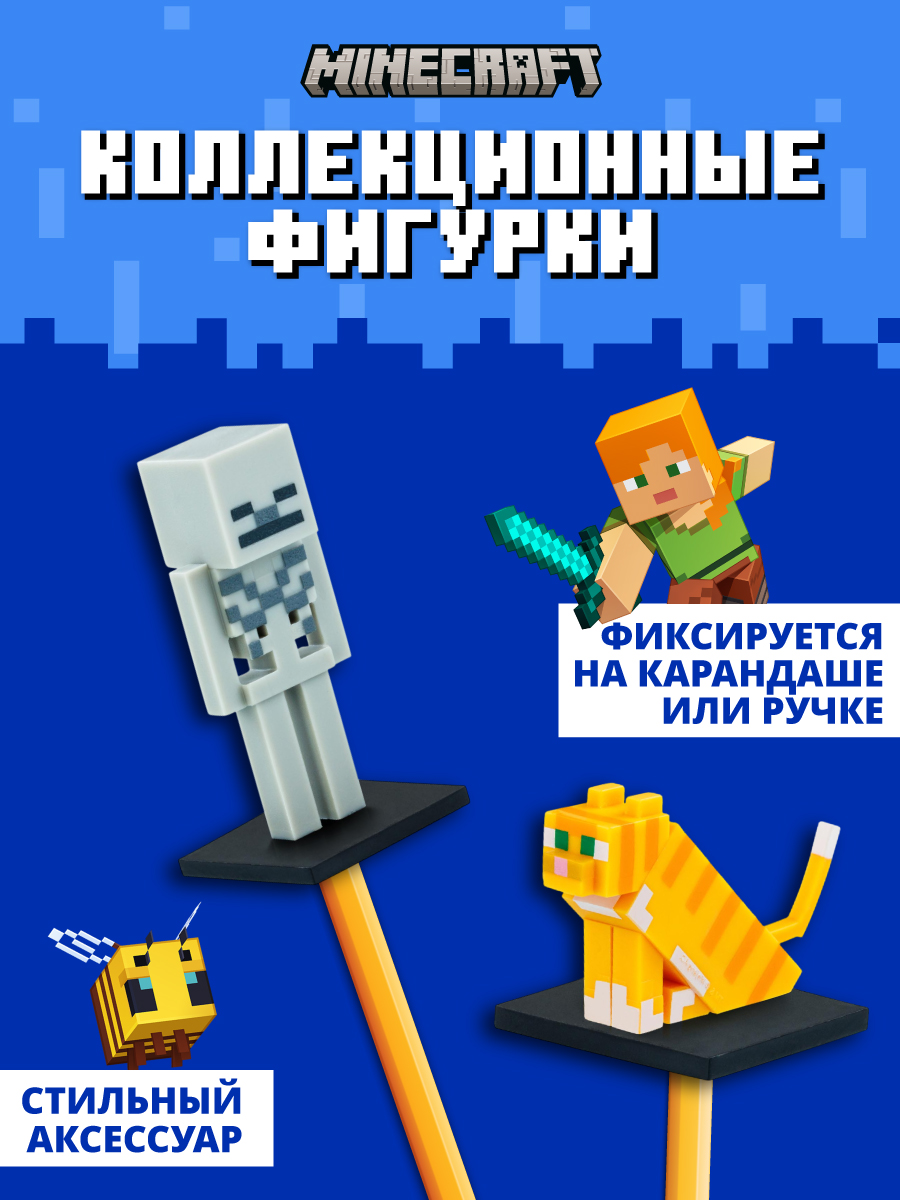 Фигурка Minecraft - фото 6