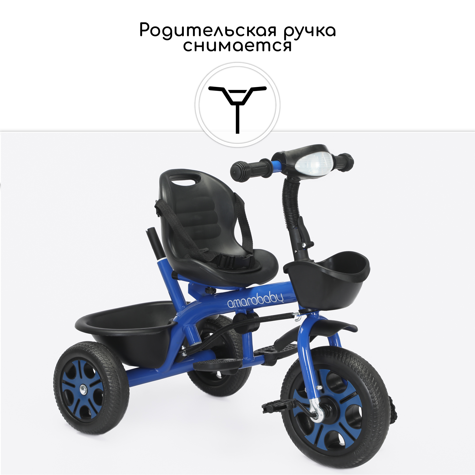 Трехколесный велосипед Amarobaby - фото 8
