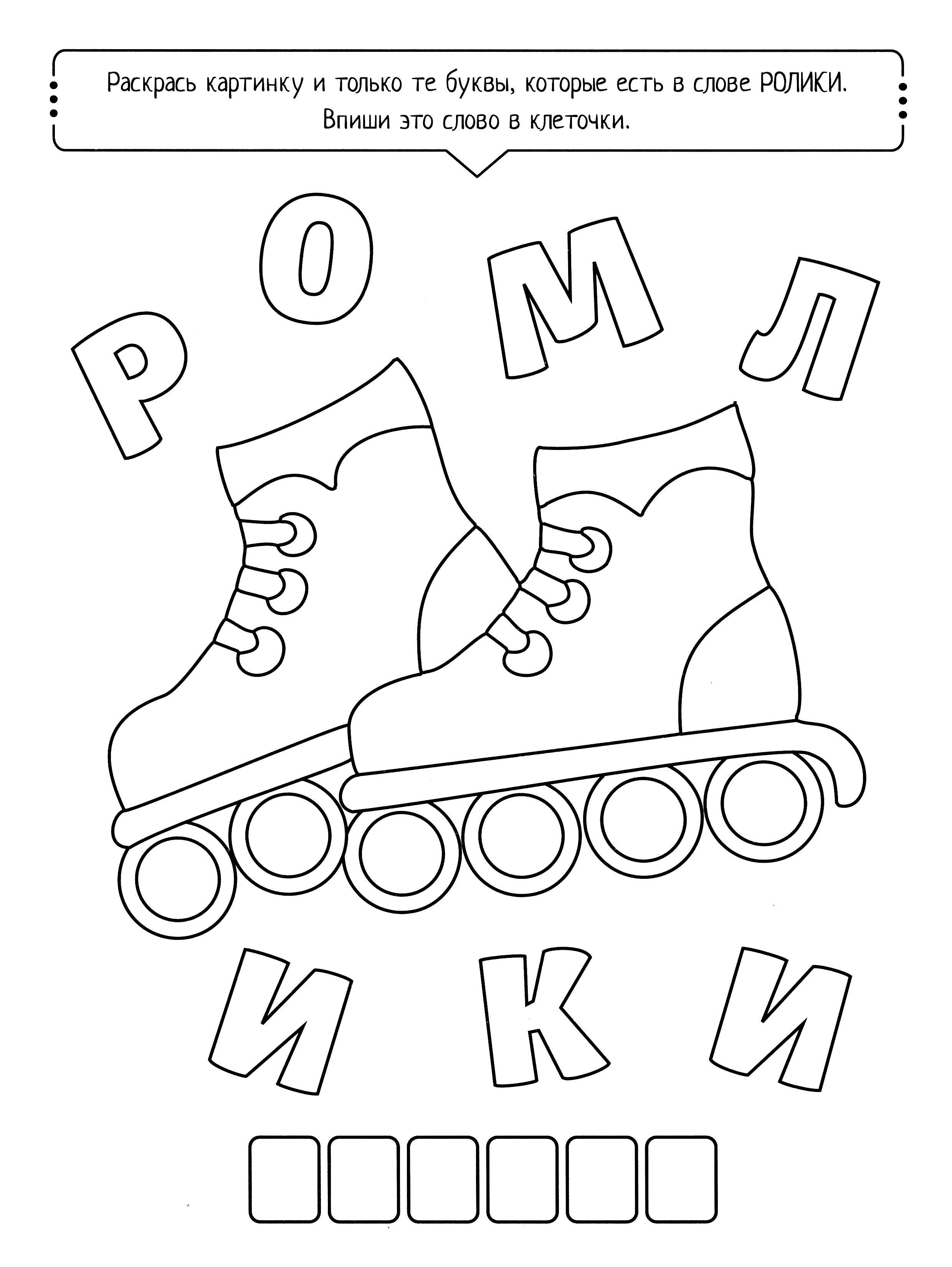 Книга Качели Буквокат - фото 2