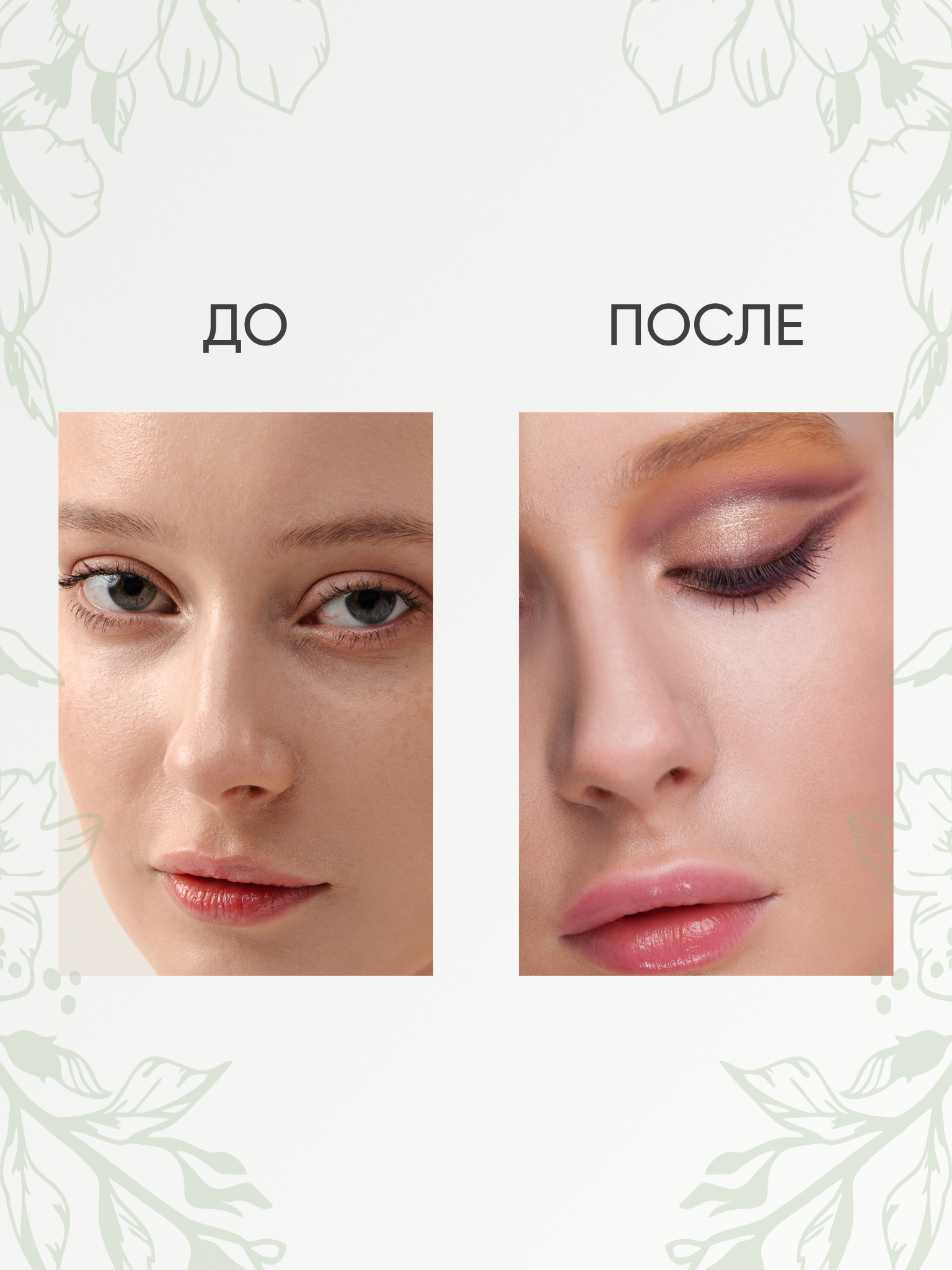 Тени для век KOROLKOVA "Марокко" - фото 8