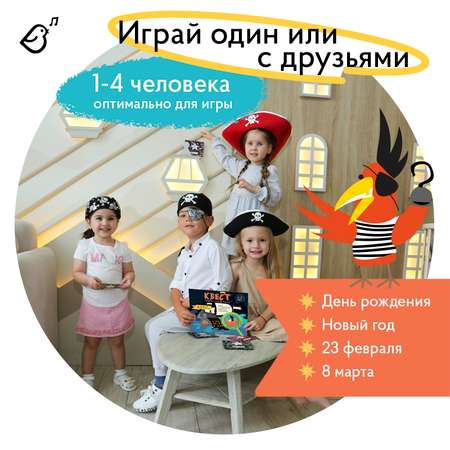 Настольная игра VoiceBook Синий
