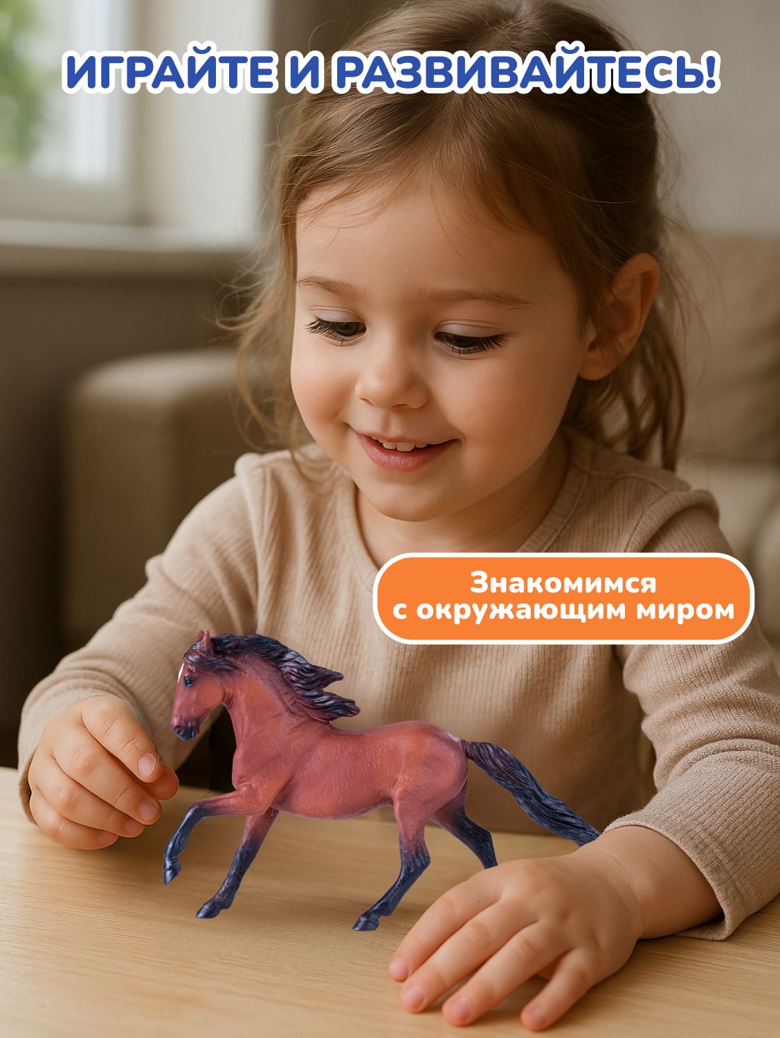 Фигурка KONIK - фото 5