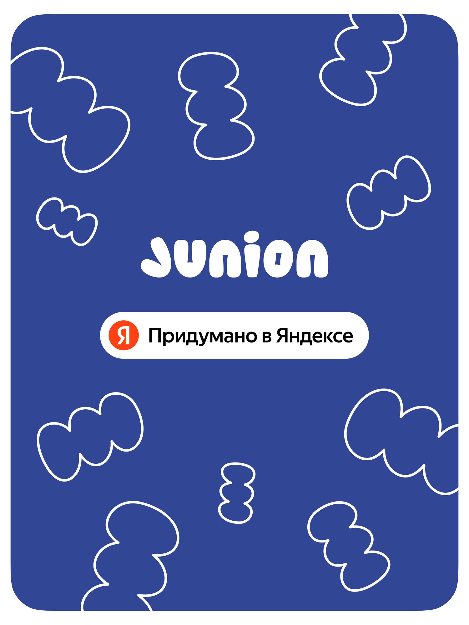 Доска для магнитного рисования Junion - фото 17