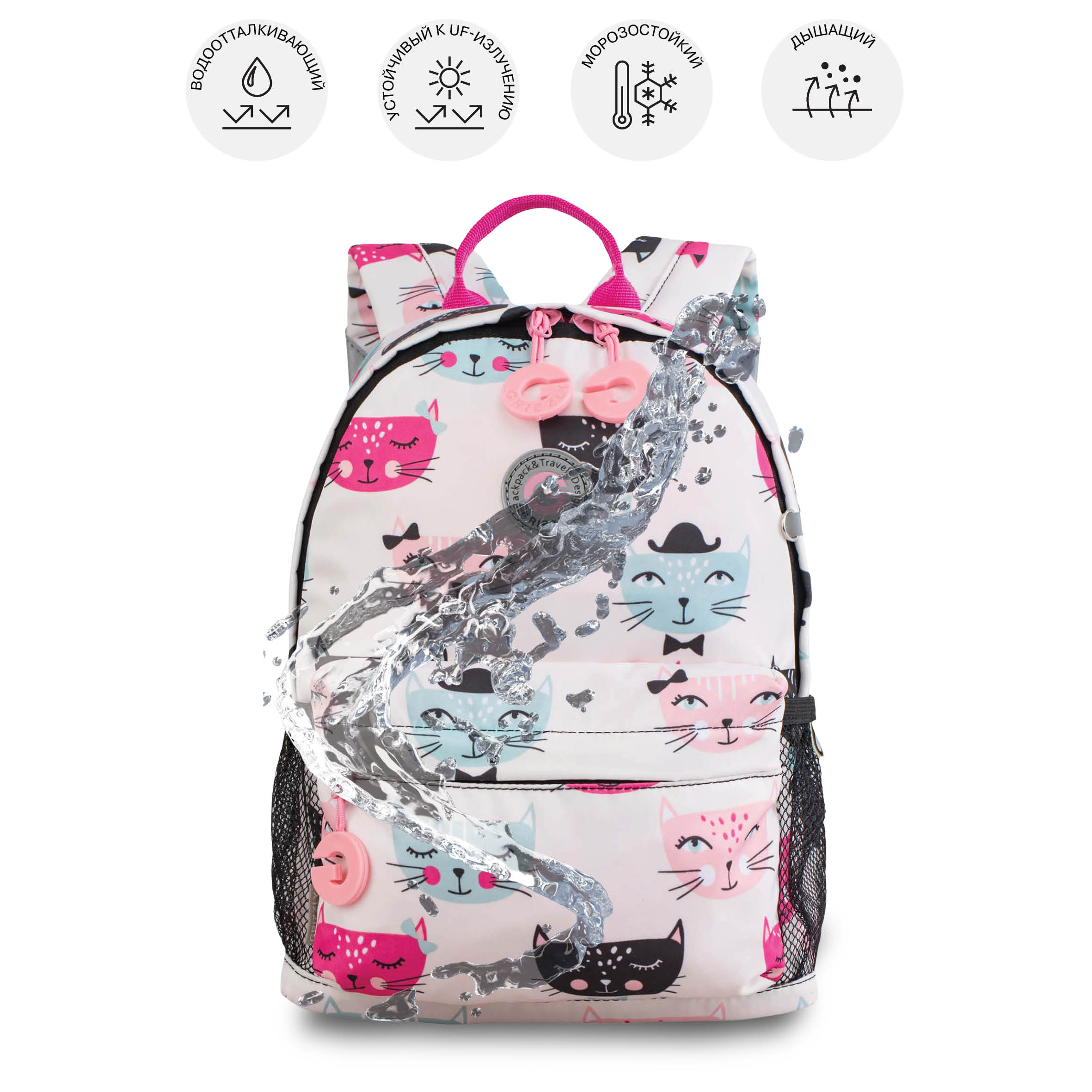 Рюкзак дошкольный Grizzly для девочки - фото 11