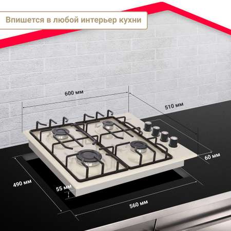 Газовая варочная панель Simfer Simfer H60Q40W412