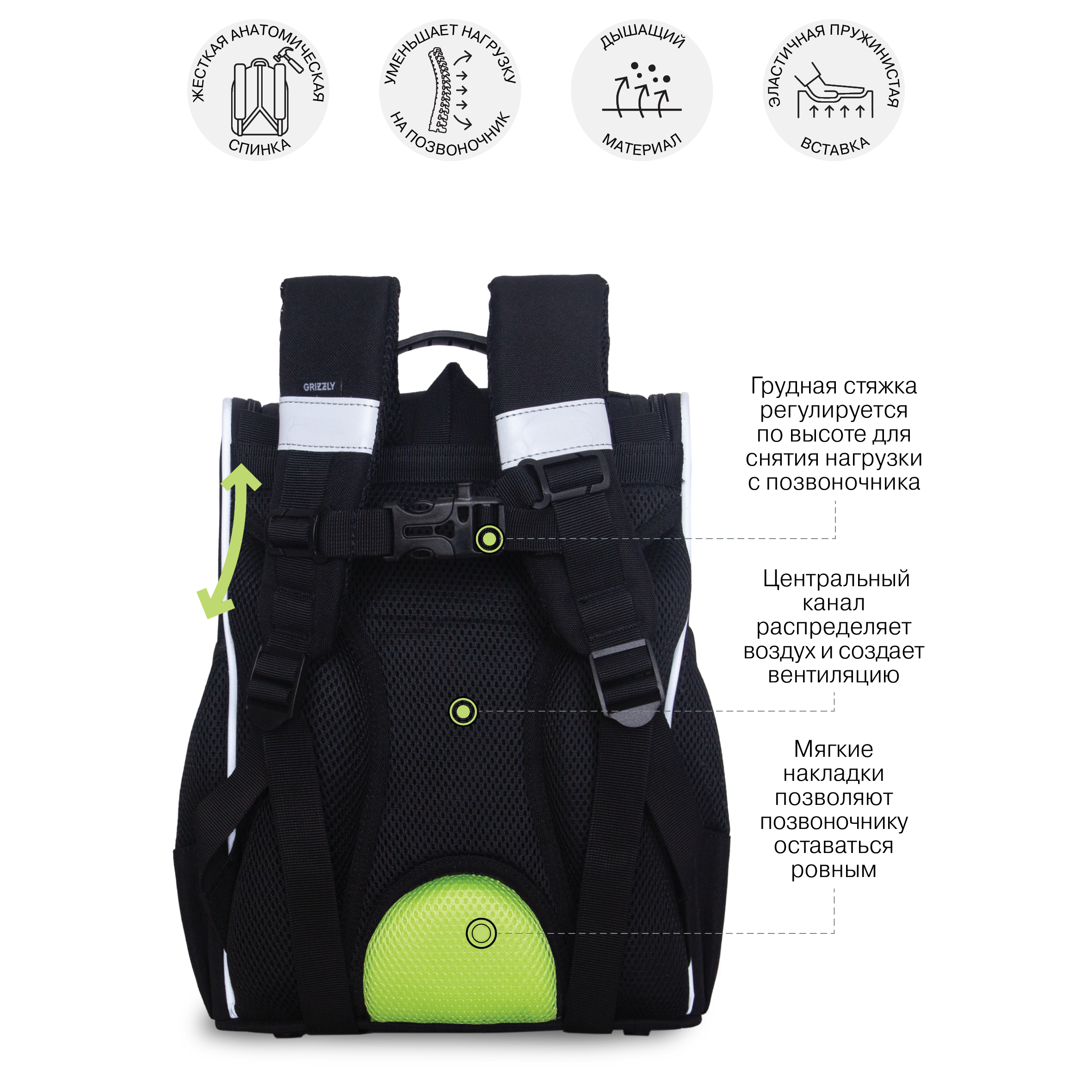 Ранец Grizzly для мальчика - фото 9