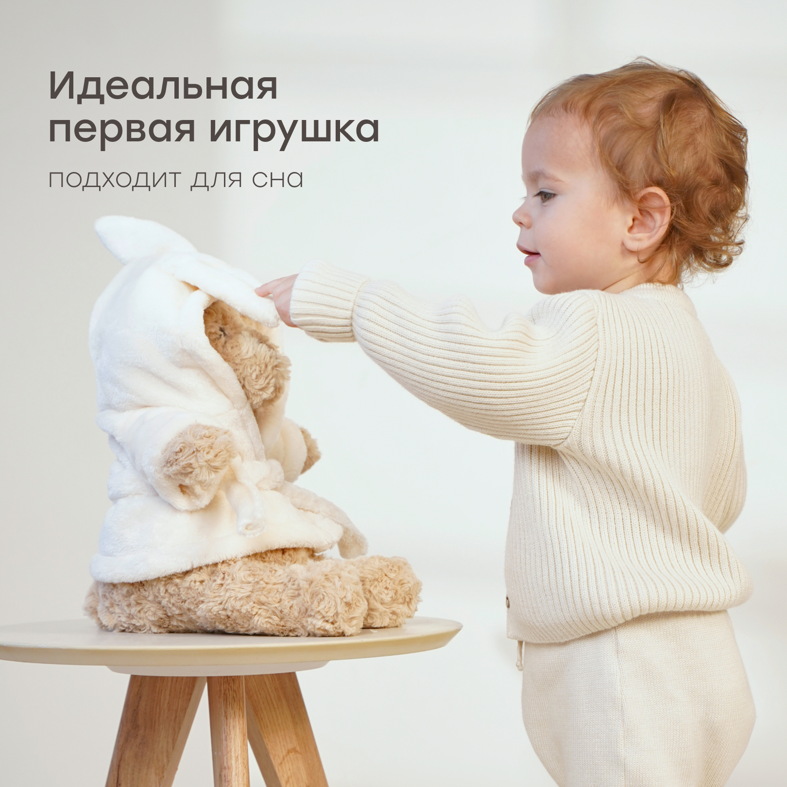 Игрушка мягкая Happy Baby Berry Мишка Бадди 330728 - фото 3