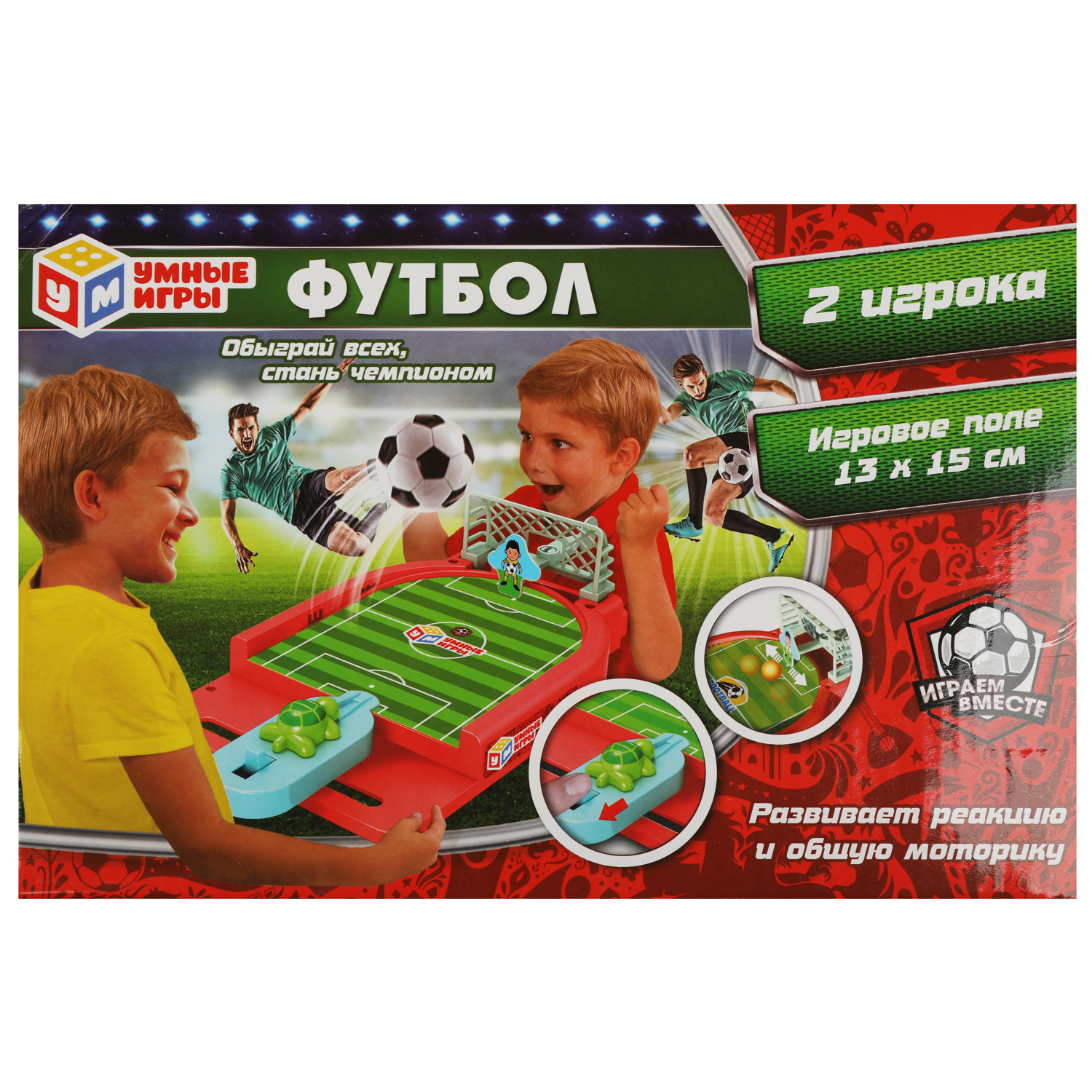 Настольная игра Умные игры Футбол - фото 1